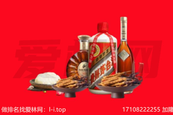 吉林市桦甸礼品回收.jpg