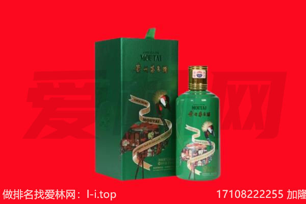 吉林市桦甸回收出口茅台酒.jpg