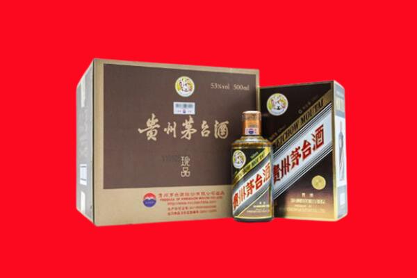 吉林市桦甸回收50年茅台